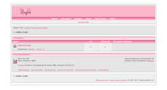 Desktop Screenshot of girlsclub.love-mix.ru