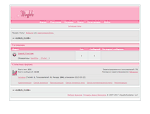Tablet Screenshot of girlsclub.love-mix.ru