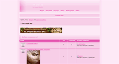Desktop Screenshot of glitterworld.love-mix.ru