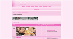 Desktop Screenshot of coolcherry.love-mix.ru