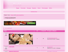 Tablet Screenshot of coolcherry.love-mix.ru