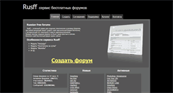 Desktop Screenshot of love-mix.ru