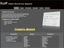 Tablet Screenshot of love-mix.ru