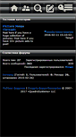 Mobile Screenshot of klubnika.love-mix.ru